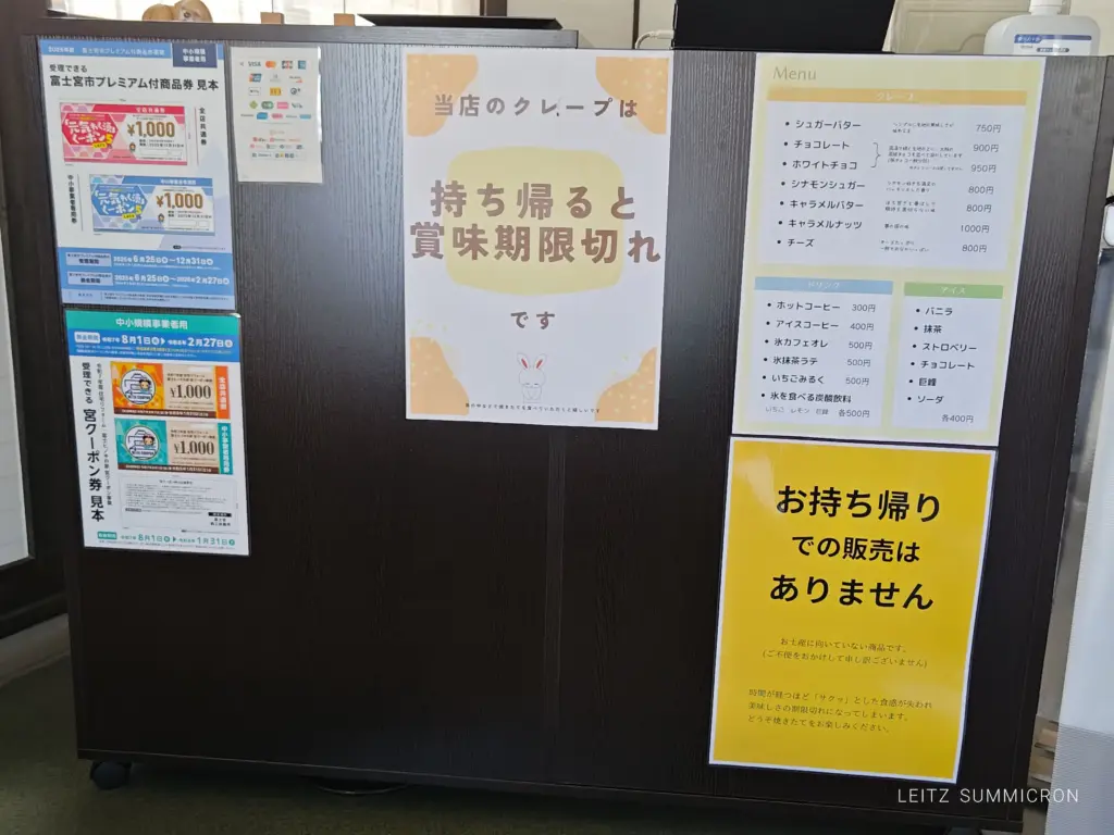 富士宮市【シュガーバター屋さん】実店舗営業！今流行りのサクッ！じゅわ～っ！な皮を楽しむサクサククレープ！ダヤンテールblog