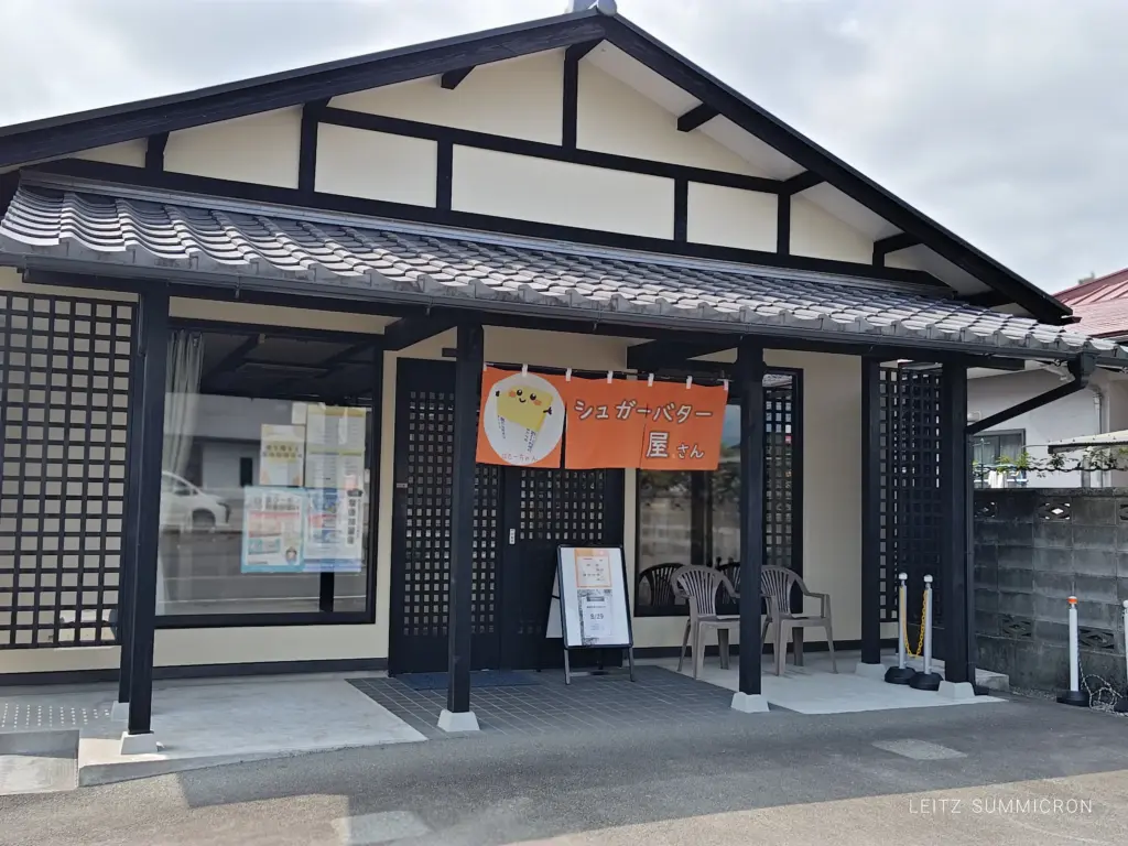富士宮市【シュガーバター屋さん】実店舗営業！今流行りのサクッ！じゅわ～っ！な皮を楽しむサクサククレープ！ダヤンテールblog