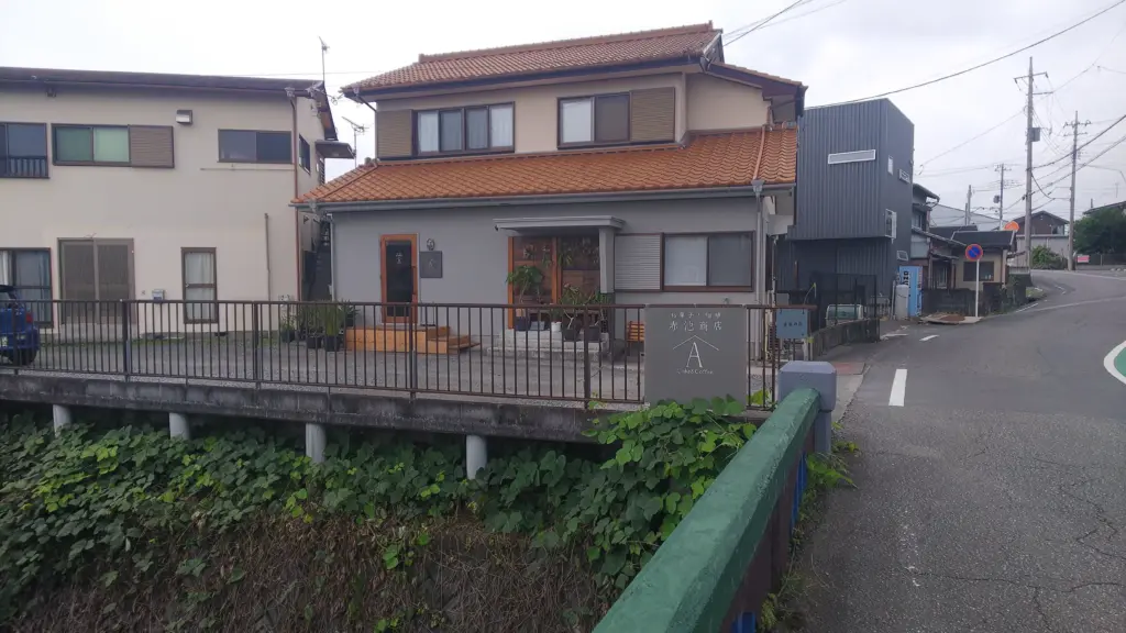 富士宮市【赤池商店】旦那様はバリスタ・奥様はパティシエのお2人が織りなすフードペアリングの世界！ダヤンテールblog