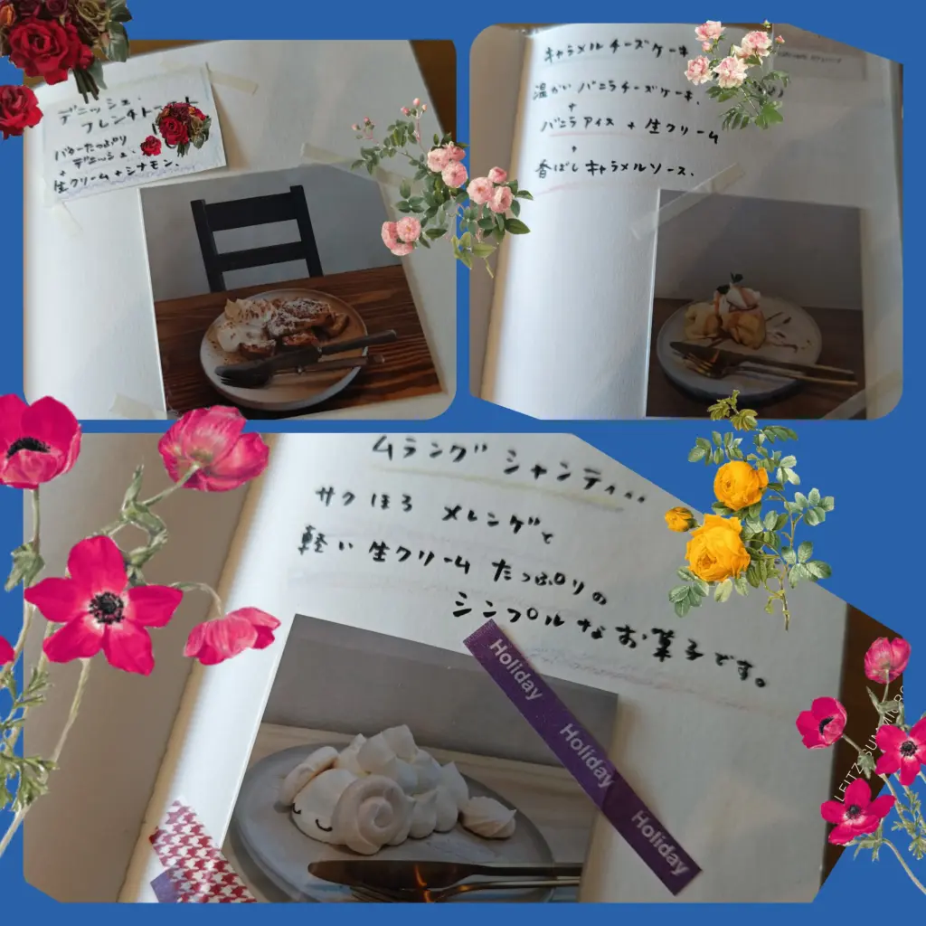 富士宮市【cafe verb(カフェバーブ)】小さなパティスリーカフェはイートイン隠れメニューがある!ダヤンテールblog