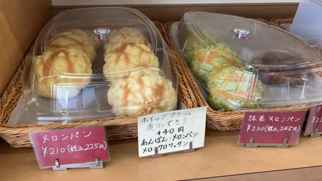 富士市【嬉楽なパン工房ルヴァン】2025年11月30日をもって開店時の予定通り閉店をする人気パン屋さん！ダヤンテールblog