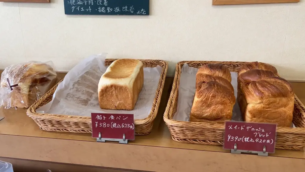 富士市【嬉楽なパン工房ルヴァン】2025年11月30日をもって開店時の予定通り閉店をする人気パン屋さん！ダヤンテールblog