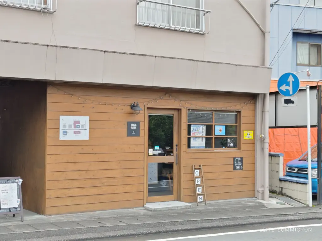 富士宮市【珈琲焙煎処earth drop】珈琲屋さんの飲むスイーツコーヒーゼリーラテが唯一無二で想像以上にアート！ダヤンテールblog