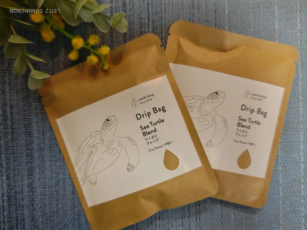 富士宮市【珈琲焙煎処earth drop】珈琲屋さんの飲むスイーツコーヒーゼリーラテが唯一無二で想像以上にアート！ダヤンテールblog