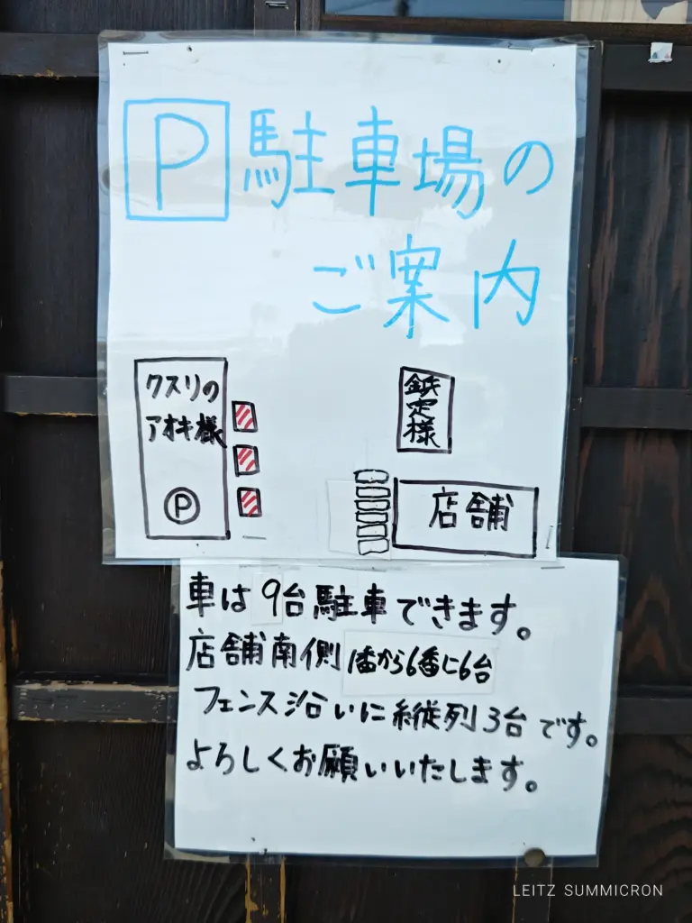 富士市【ごはん処 旬菜】まぐろ照り焼き定食が絶品!珍しいランチメニュー盛りだくさんでランチサービスがある飲食店!ダヤンテールblog