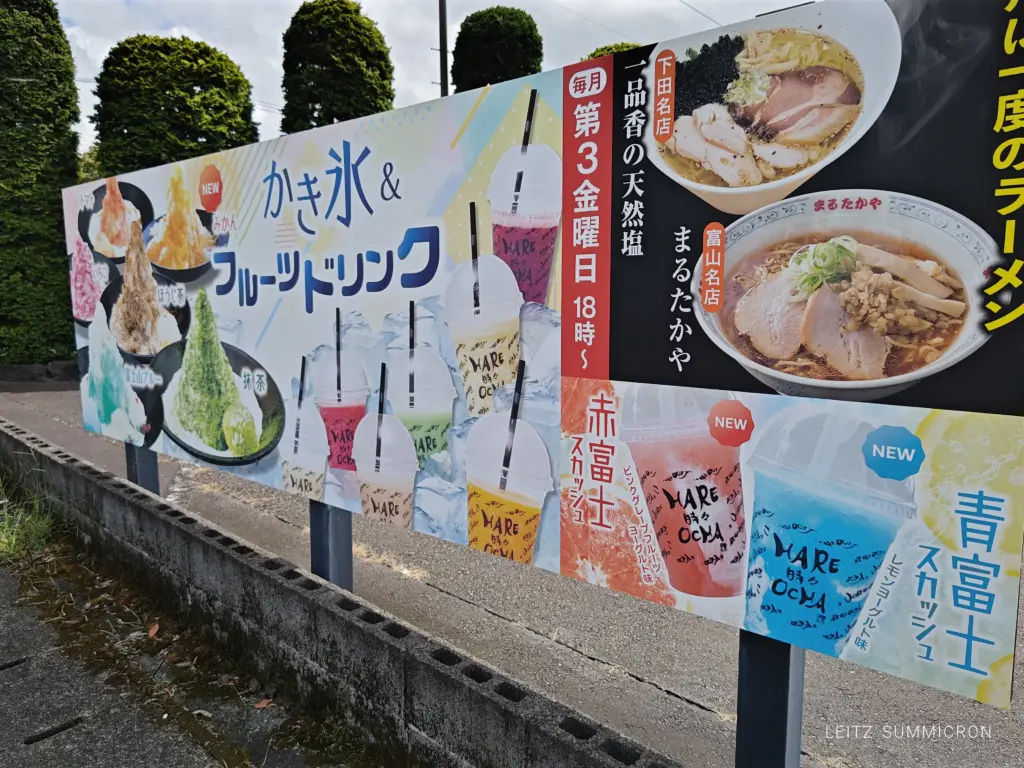 富士宮市【HARE時々OCHA】富士宮の茶農家合同会社が営む物販カフェで抹茶かき氷!ダヤンテールblog