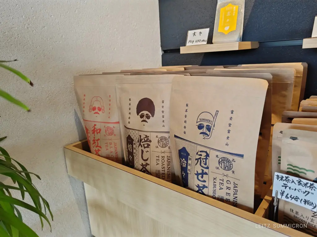 富士宮市【HARE時々OCHA】富士宮の茶農家合同会社が営む物販カフェで抹茶かき氷!ダヤンテールblog