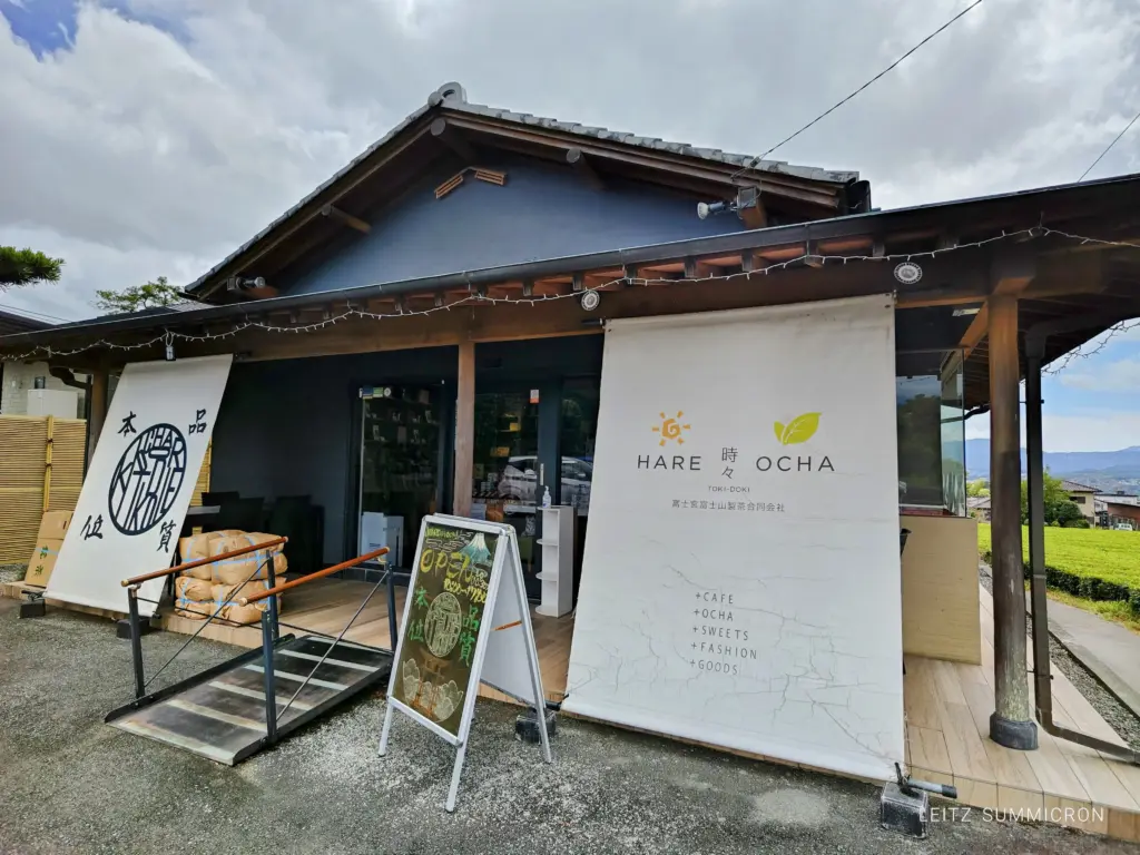 富士宮市【HARE時々OCHA】富士宮の茶農家合同会社が営む物販カフェで抹茶かき氷!ダヤンテールblog