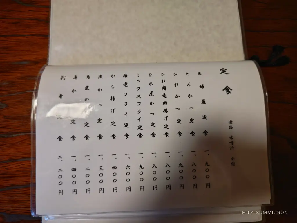 富士宮市【食事処 阿部】予約を強く推奨!満席も珍しくない富士宮で大人気の和食店!ランチ限定『小わっぱセット』と人気メニュー『もつ炒め定食』!ダヤンテールblog