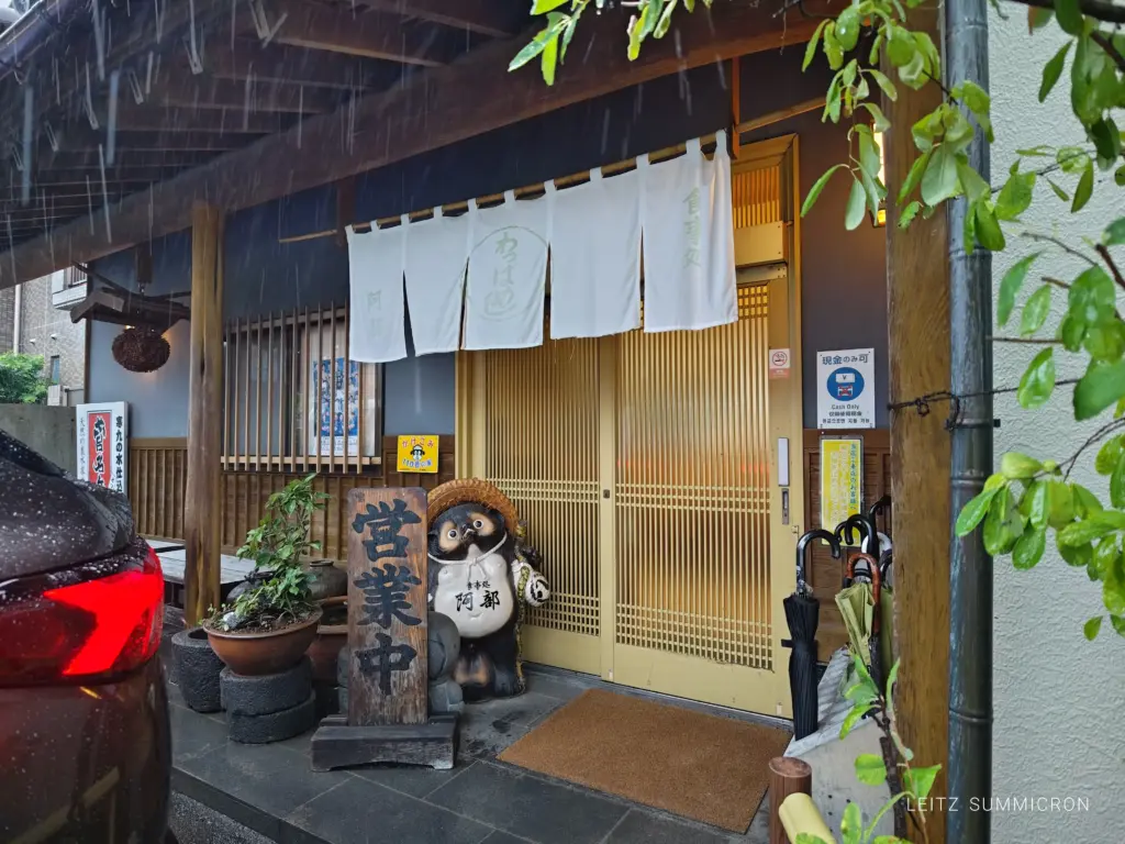 富士宮市【食事処 阿部】予約を強く推奨!満席も珍しくない富士宮で大人気の和食店!ランチ限定『小わっぱセット』と人気メニュー『もつ炒め定食』!ダヤンテールblog
