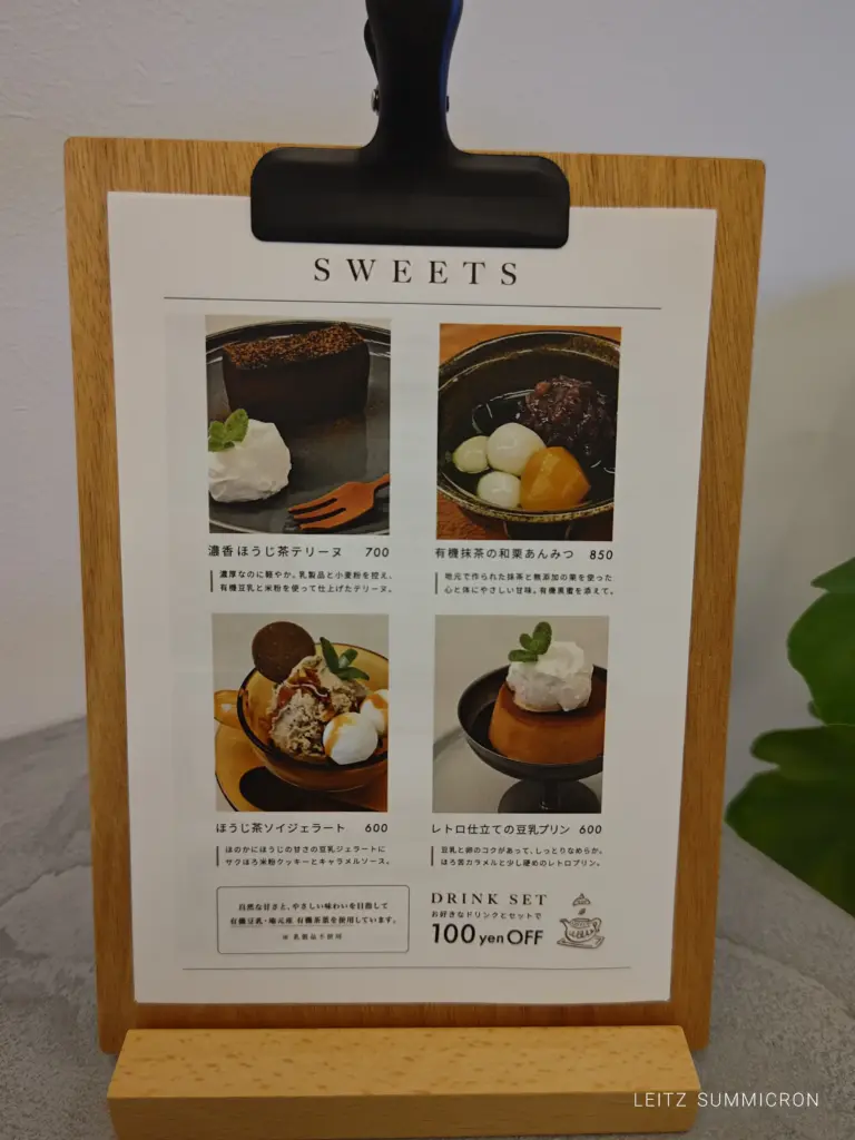 富士市【花療茶店】ゆる~く気軽に美味しく薬膳!富士駅から徒歩4分の隠れ家的カフェでカレーランチとレトロプリン!ダヤンテールblog