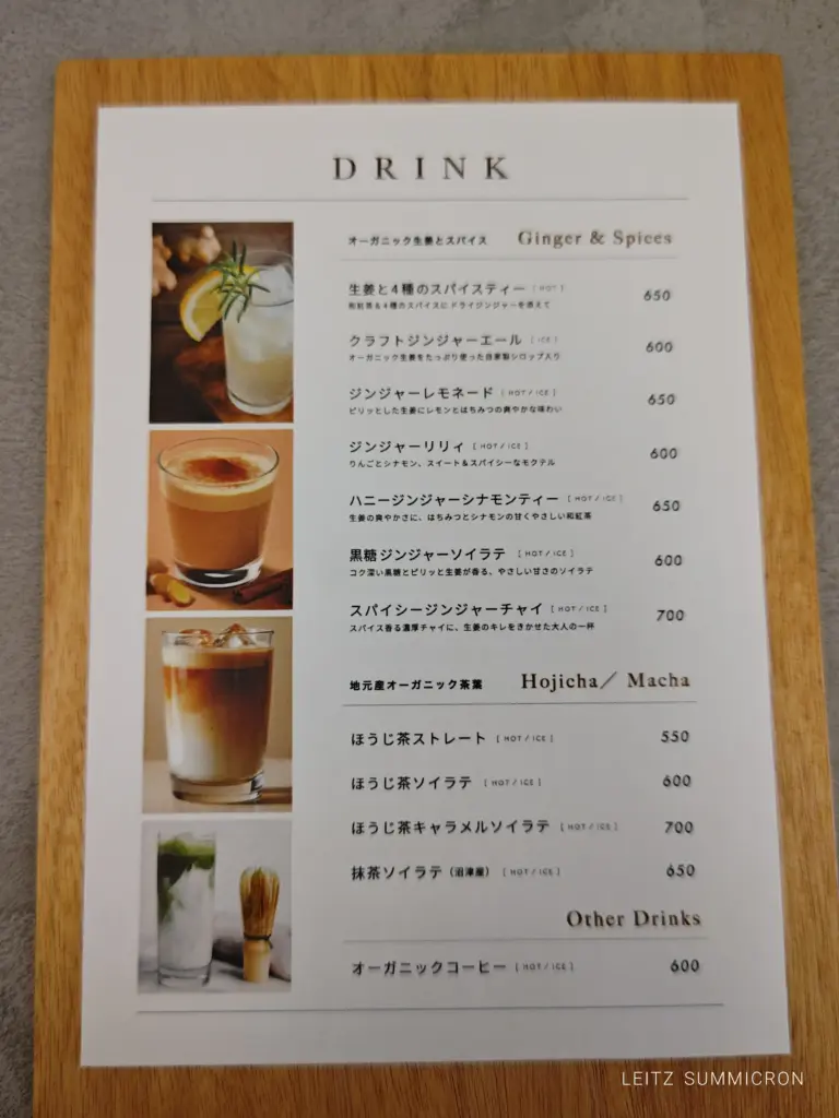 富士市【花療茶店】ゆる~く気軽に美味しく薬膳!富士駅から徒歩4分の隠れ家的カフェでカレーランチとレトロプリン!ダヤンテールblog