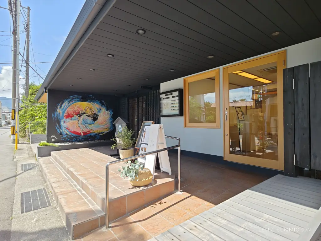 富士市【花療茶店(かりょうさてん)】お茶と季節の野菜のゆる~い薬膳カフェ!隠れ家的雰囲気の静かなカフェでココナツカレーとレトロ仕立て豆乳プリン!ダヤンテールblog