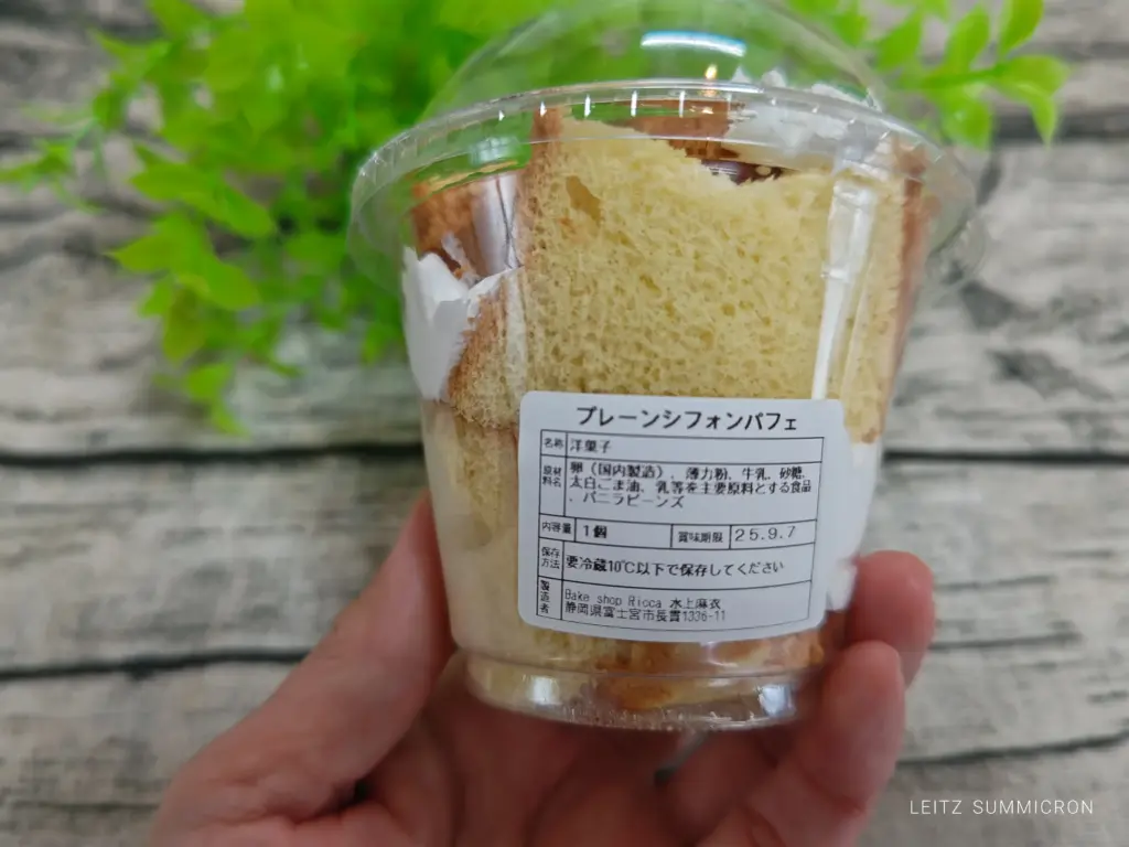 富士宮市【Bake shop Ricca】今年7月に富士宮市長貫にオープンした小さな焼菓子屋さん!個人的にはシフォン推し!ダヤンテールblog