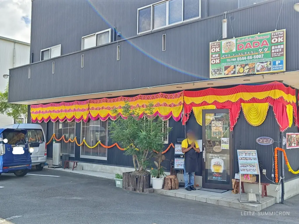富士宮市【南インドレストランDADA】９月３日『白珍』跡にオープン！山梨で６年富士宮に本格インド料理がやって来た！ダヤンテールblog