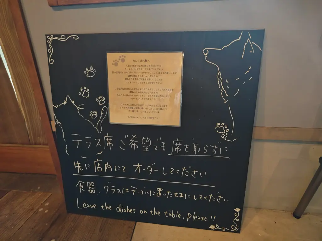 富士宮市【mame no ne】昨年末に完成した屋内イートイン席であったかシナモンロールとアップルティー!室内にいながら森林浴効果がありそう♪ダヤンテールblog
