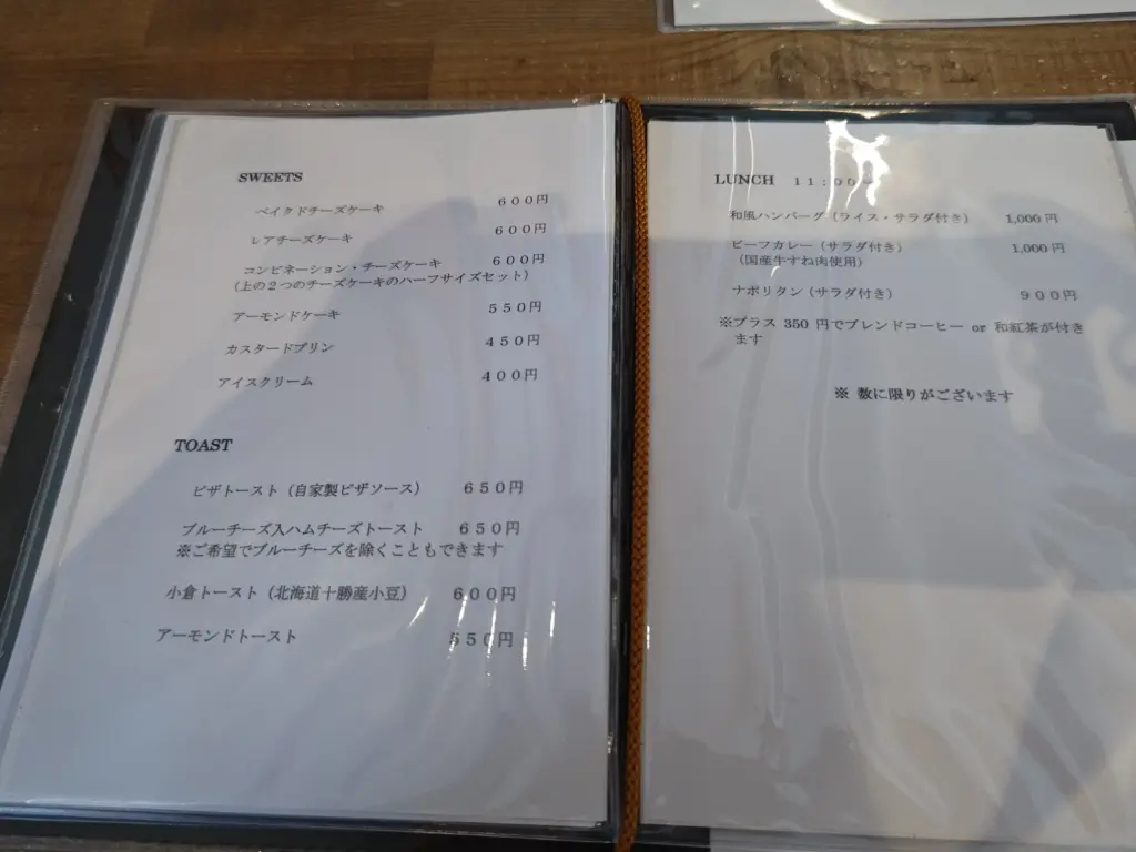 富士市【喫茶Haku】ご夫婦お2人で営む静かな時が流れる小さな喫茶店！今回はランチとデザートを頂いてみました！ダヤンテールblog