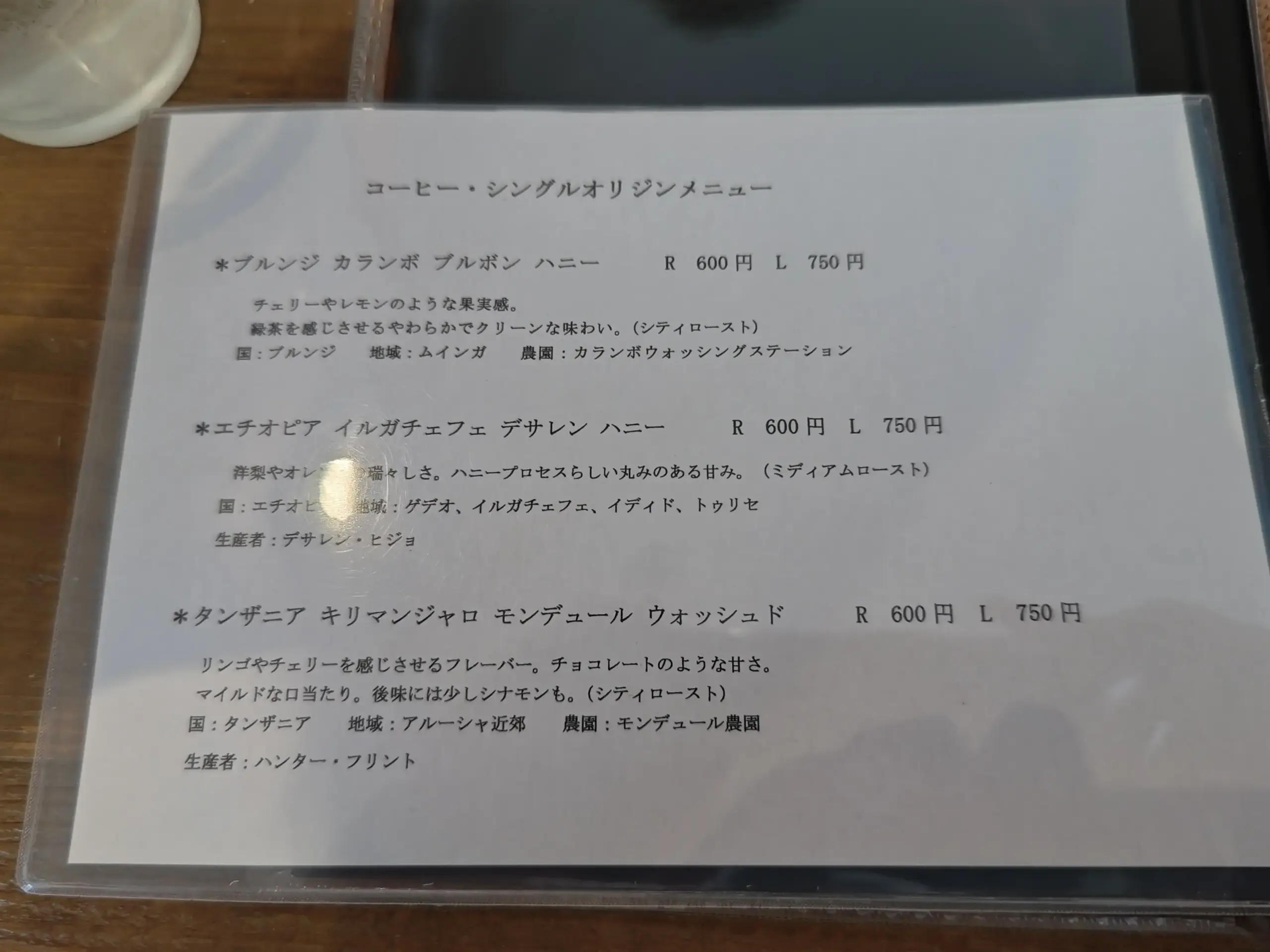 富士市【喫茶Haku】ご夫婦お2人で営む静かな時が流れる小さな喫茶店！今回はランチとデザートを頂いてみました！ダヤンテールblog
