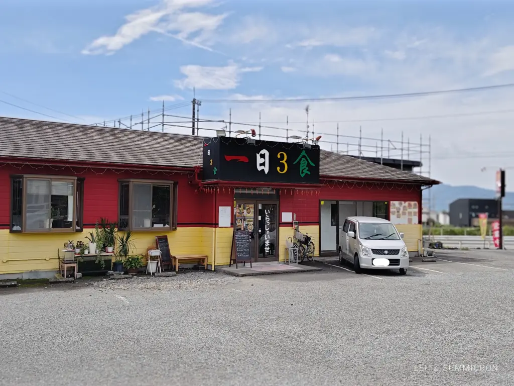 富士市【台湾料理 一日３食】元天縁オーナー交代で店名と一部メニュー変更！１品で３種メニューが楽しめそうな『天津麻婆炒飯』食べてみた！ダヤンテールblog
