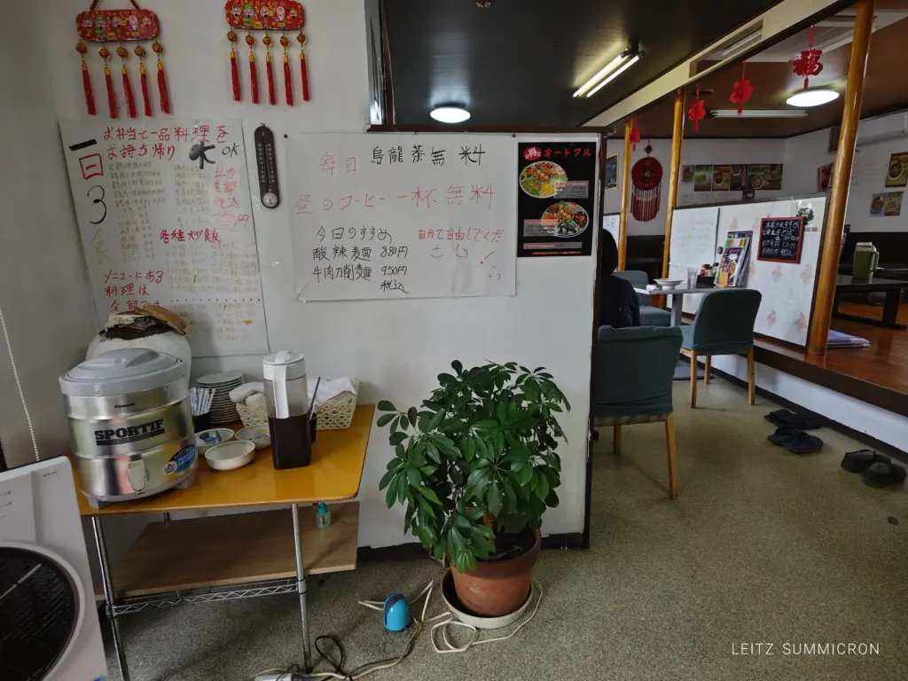 富士市【台湾料理 一日３食】元天縁オーナー交代で店名と一部メニュー変更！１品で３種メニューが楽しめそうな『天津麻婆炒飯』食べてみた！ダヤンテールblog