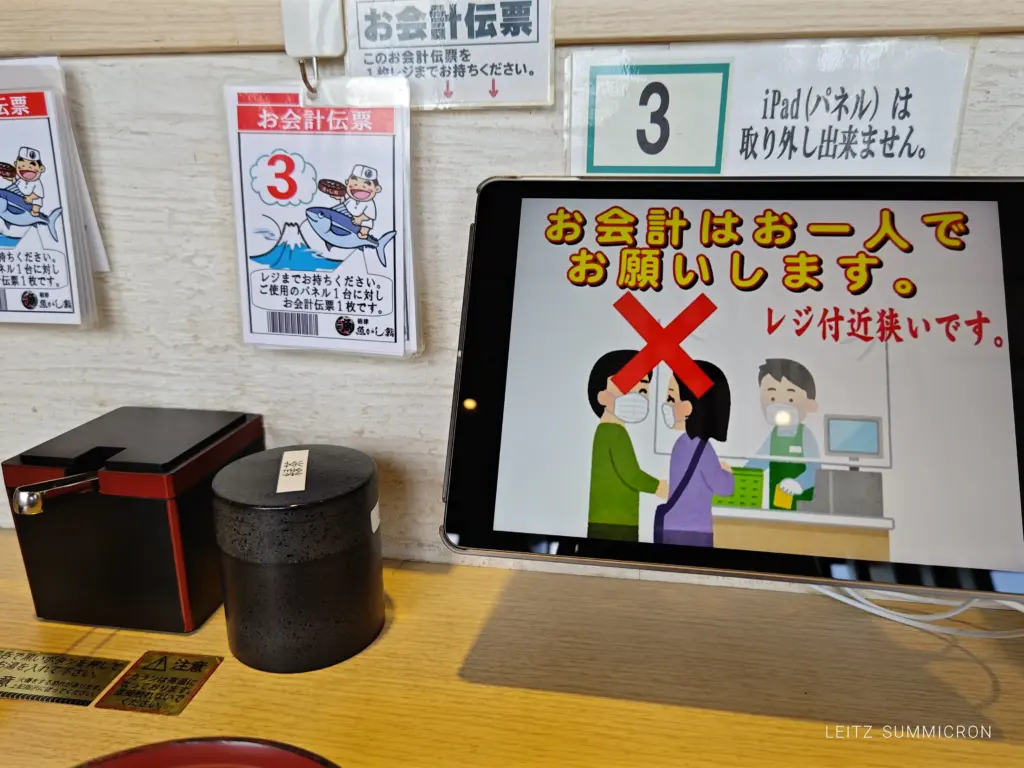富士宮市【流れ鮨 富士宮店】平日早割ランチがお得！開店前に連日列が作られる地元人気鮨グループの富士山に一番近い店！ダヤンテールblog