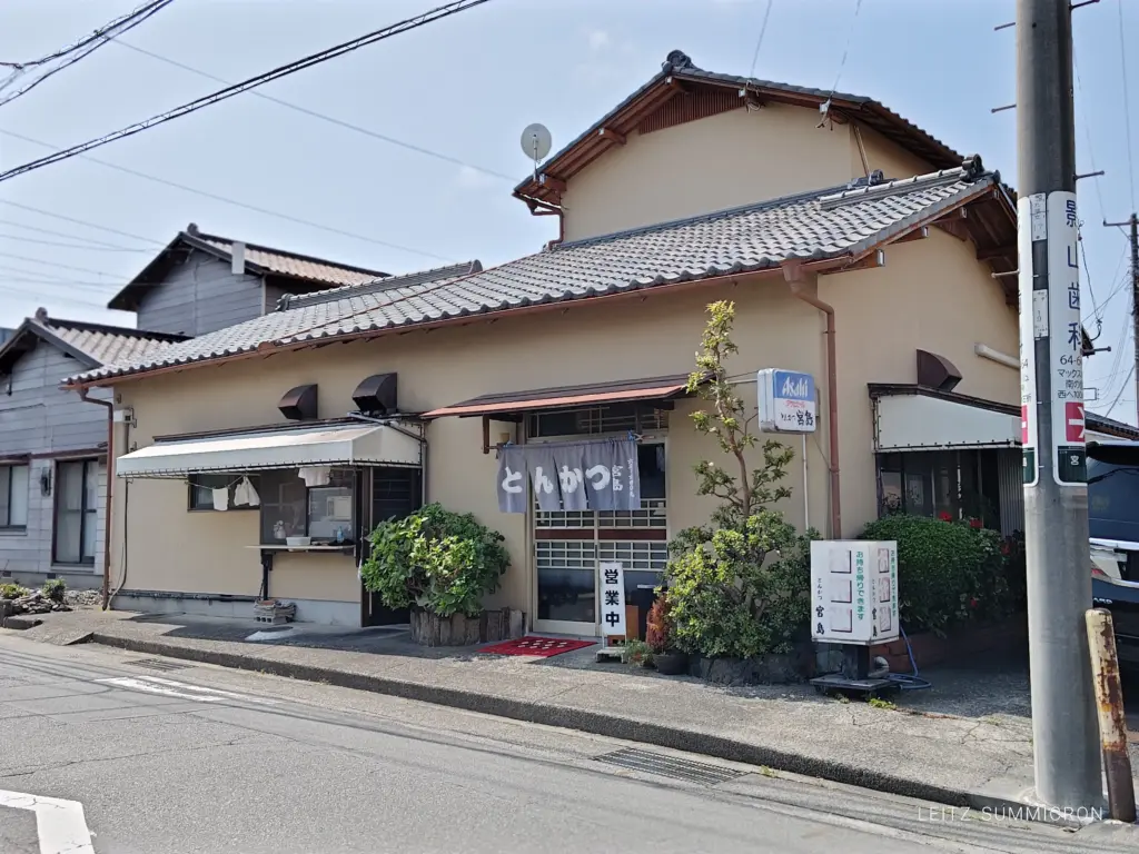 富士市【とんかつ宮島】富士市で旨いとんかつ食べたかったらここへ！数人の女性だけで回している最強のとんかつ店！ダヤンテールblog
