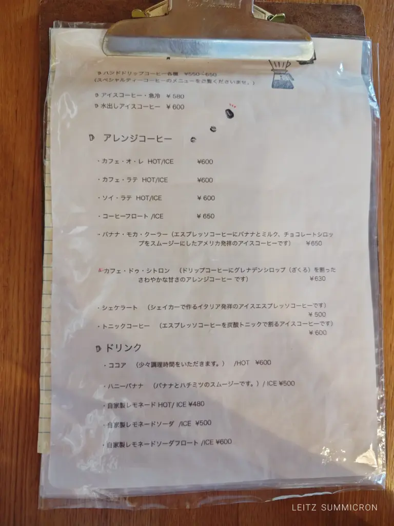 富士宮市【自家焙煎珈琲店choricapo】極上なスロータイムをマスター手づくりのスイーツと挽きたて淹れたて珈琲で！ダヤンテールblog