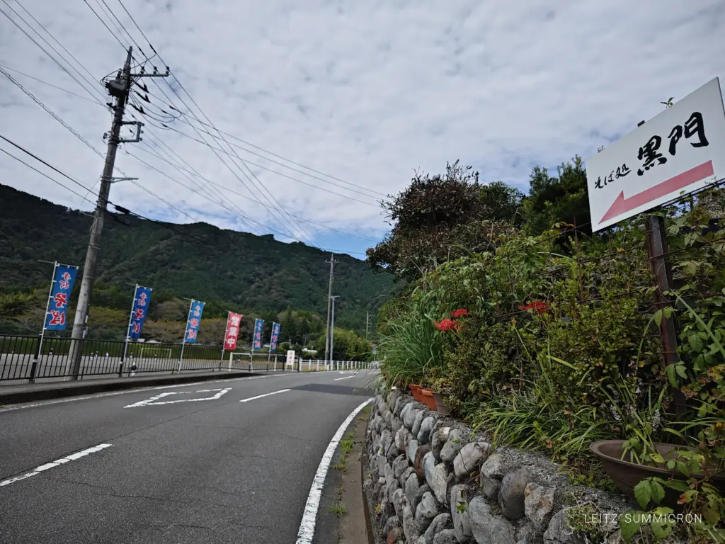 富士宮市【そば処黒門】美しき邑（むら）で見つけたボリュームたっぷり安価で本格！蕎麦の隠れ家的名店！ダヤンテールblog