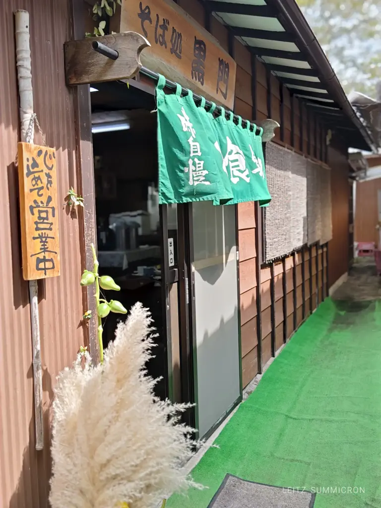 富士宮市【そば処黒門】美しき邑（むら）で見つけたボリュームたっぷり安価で本格！蕎麦の隠れ家的名店！ダヤンテールblog