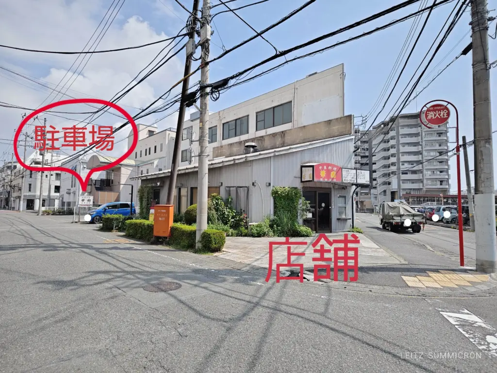 富士市【中華料理 華園（カエン）】JR富士駅近く！海老炒飯・餃子・麻婆豆腐が美味し！店に癖があるが美味しい町中華発見！ダヤンテールblog