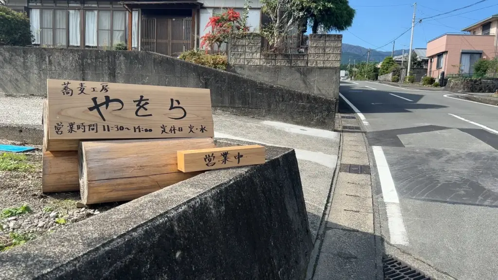 富士宮市【蕎麦工房やをら】名店『どあひ』に師事し5年の鍛錬を経て遂に2025年9月オープン!富士山が観える店内で頂くもちもちの十割田舎蕎麦が旨い!ダヤンテールblog
