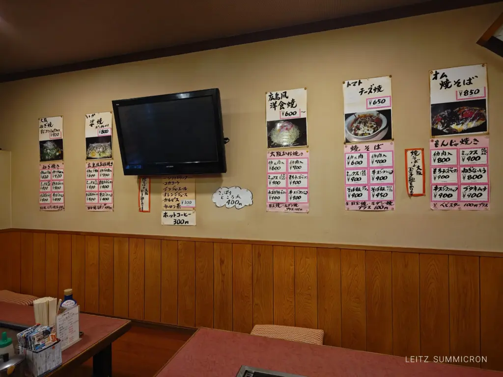 富士宮市【花多幸】本場大阪の味が富士宮で楽しめる！こなもんとやきもんの店！ダヤンテールblog