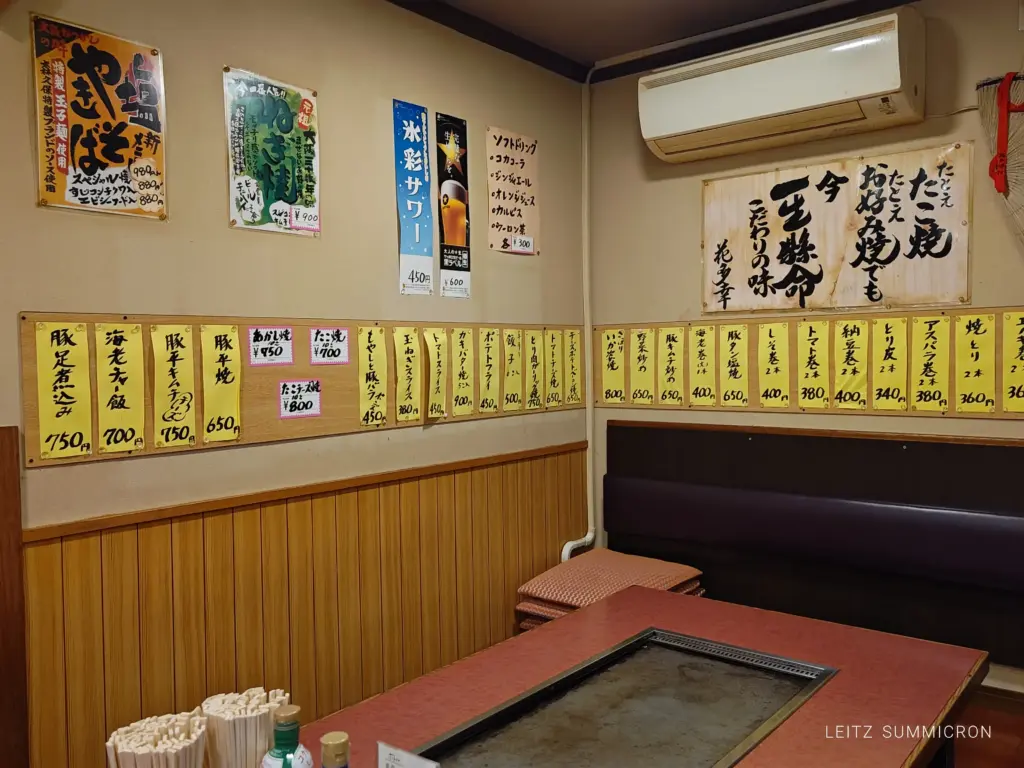 富士宮市【花多幸】本場大阪の味が富士宮で楽しめる！こなもんとやきもんの店！ダヤンテールblog
