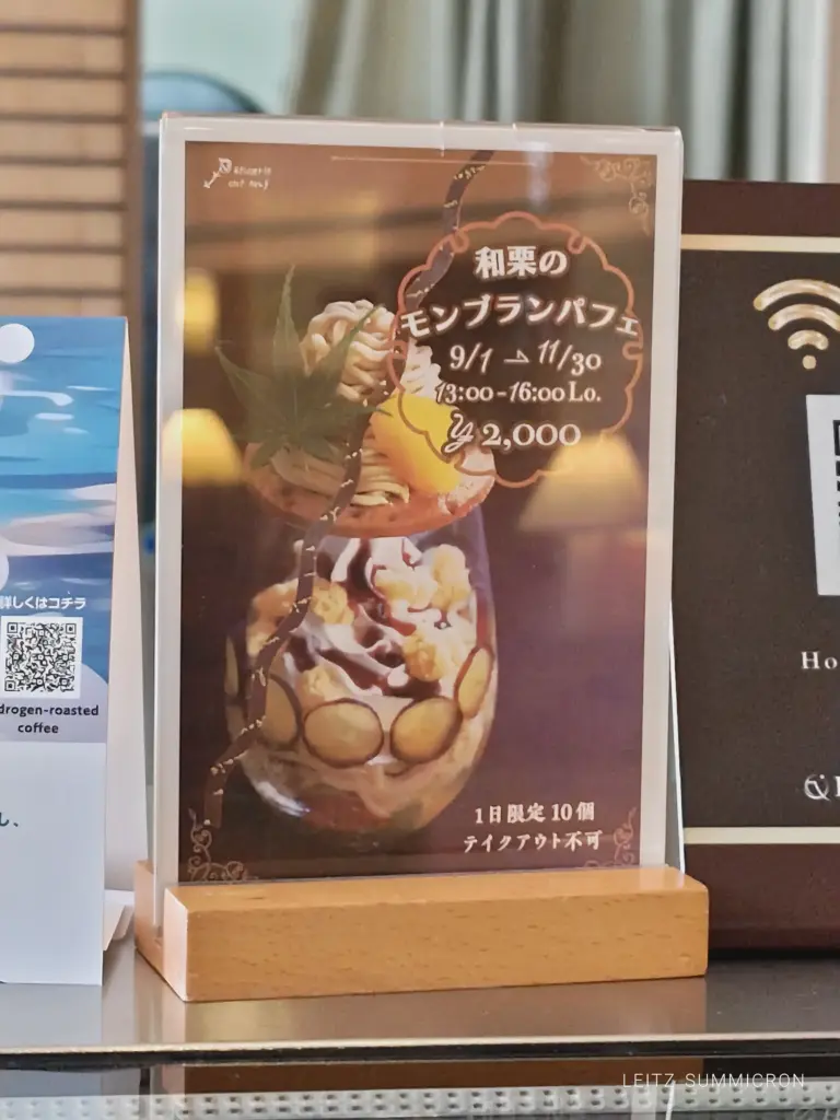 富士市【カフェ・カメリア】グランドホテル富士内のビジター利用可能な雰囲気のいいカフェ!税込みサ込のお手頃価格でワンランク上のティータイムを!ダヤンテールblog