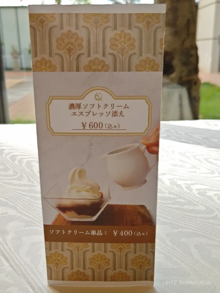富士市【カフェ・カメリア】グランドホテル富士内のビジター利用可能な雰囲気のいいカフェ!税込みサ込のお手頃価格でワンランク上のティータイムを!ダヤンテールblog
