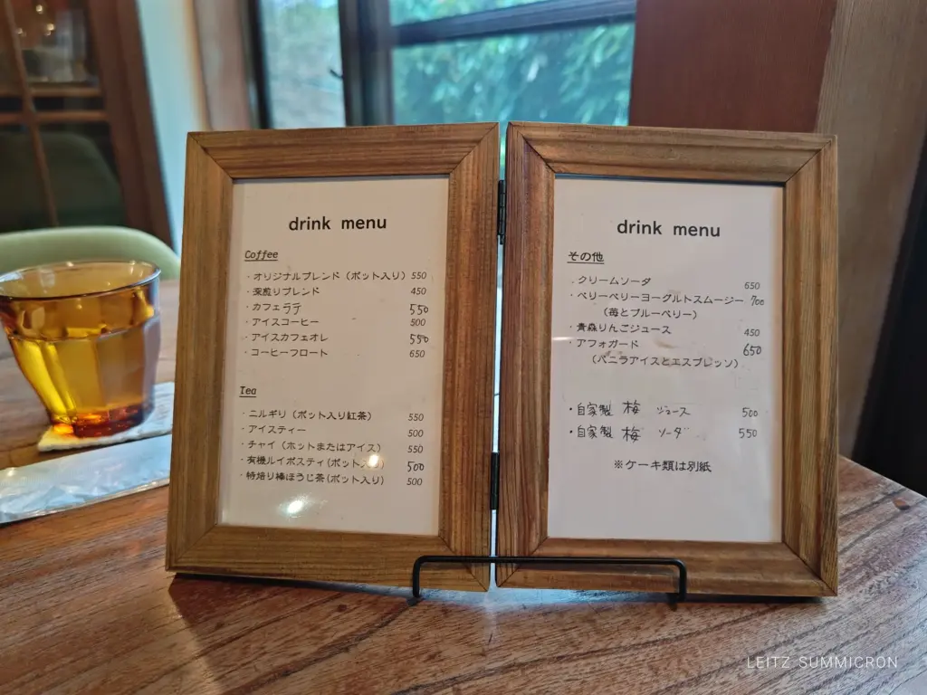 富士宮市【space Wazo】古民家カフェでしっとり秋のスイーツ!和栗のプリンアラモード♪ダヤンテールblog