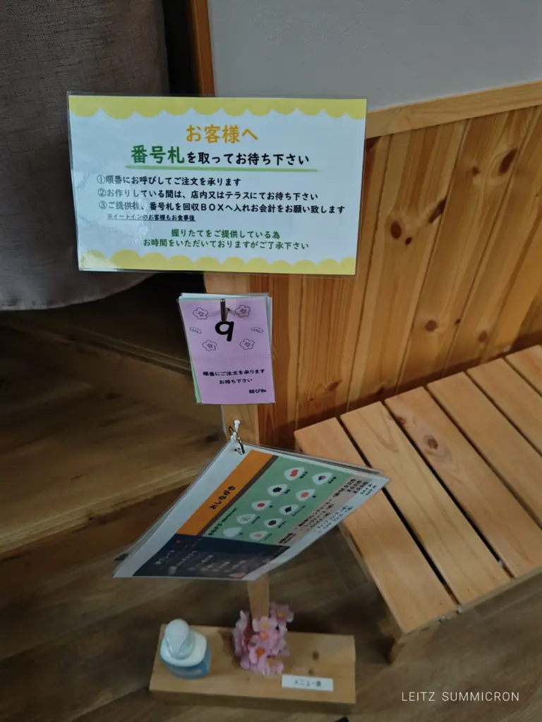 富士宮市【おむすびカフェ結び和】朝7時から営業の浅間大社近くの飲食店!カレーとおでんメニューが増えていました!ダヤンテールblog