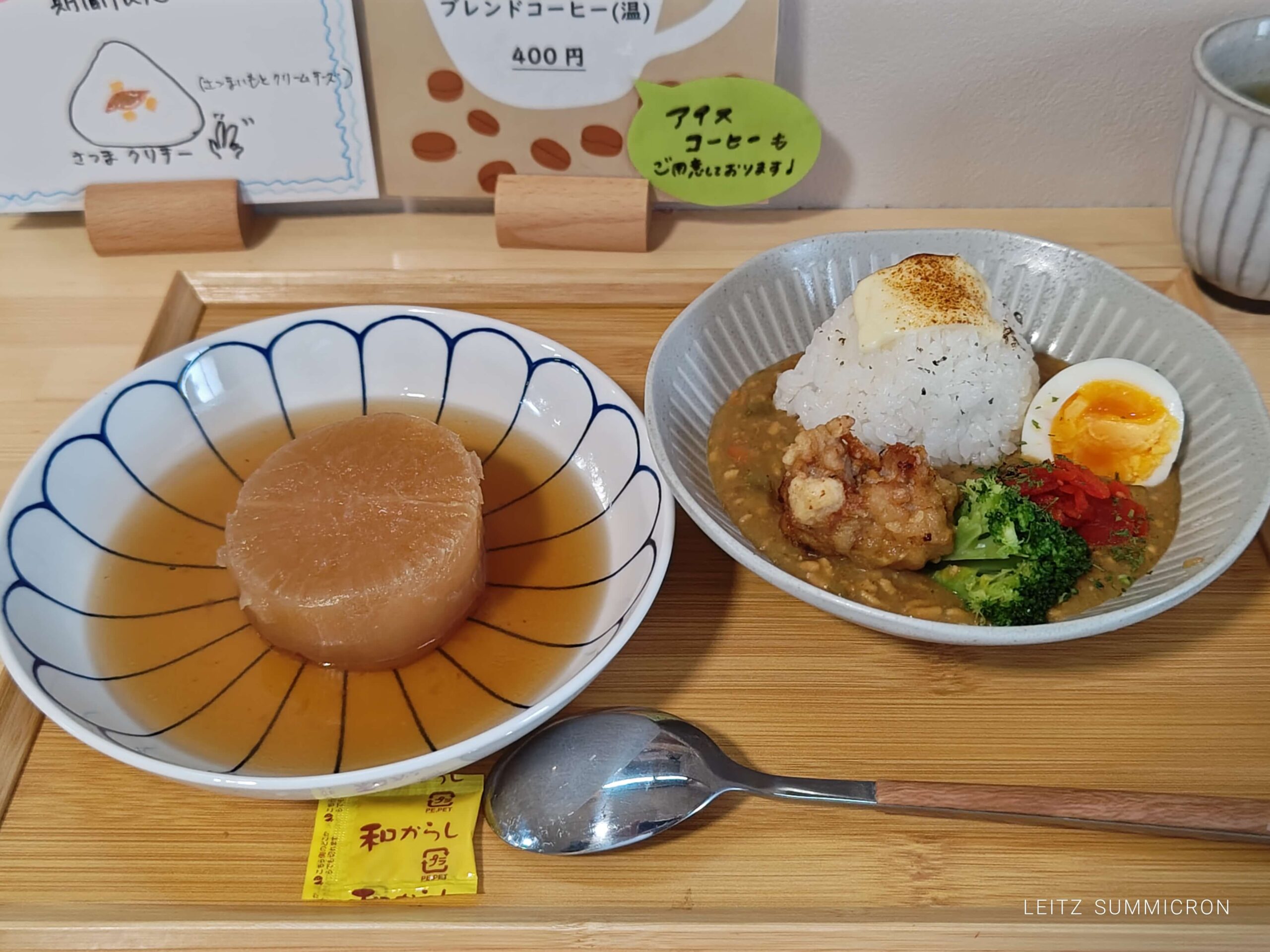 富士宮市【おむすびカフェ結び和】朝７時から営業の浅間大社近くの飲食店！カレーとおでんメニューが増えていました！ダヤンテールblog