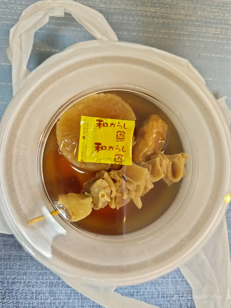 富士宮市【おむすびカフェ結び和】朝7時から営業の浅間大社近くの飲食店!カレーとおでんメニューが増えていました!ダヤンテールblog