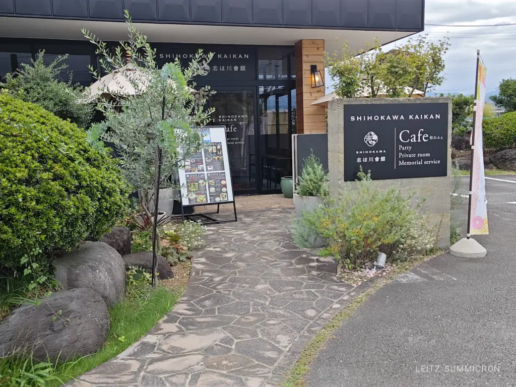 富士宮市【和カフェ志ほ川】(SHIHOKAWAKAIKAN Cafe)老舗蕎麦屋の宴会場兼の2階隠れカフェで秋のガレット!ダヤンテールblog