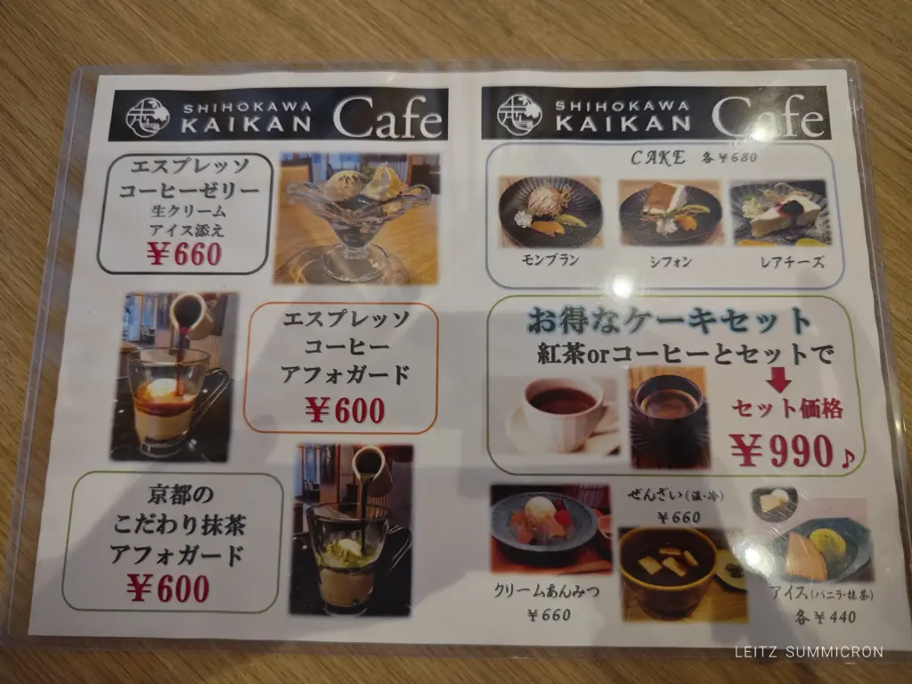 富士宮市【和カフェ志ほ川】イタリア栗の秋限定そばガレット!ラグジュアリーな空間でゆったりと!ダヤンテールblog