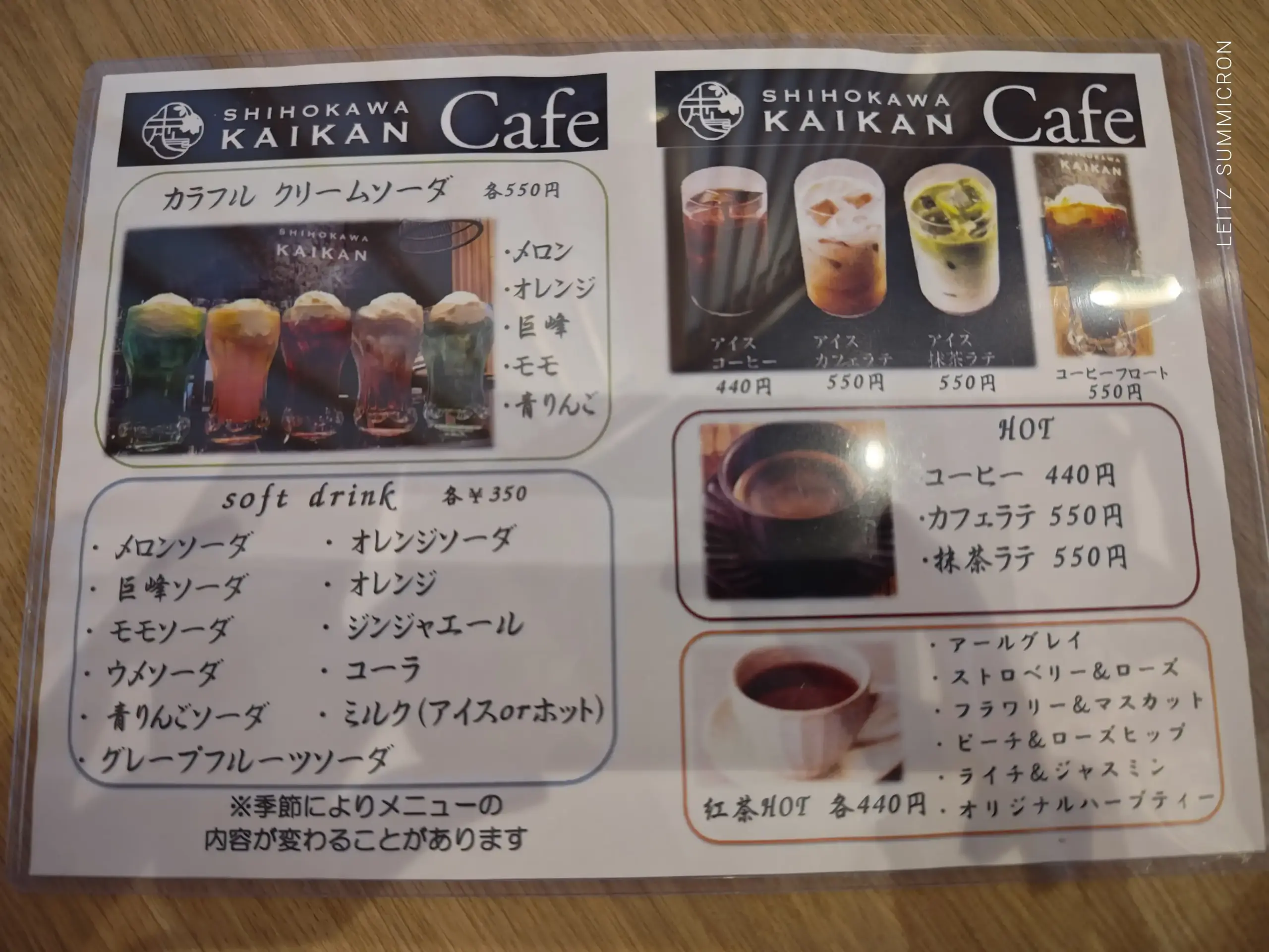 富士宮市【和カフェ志ほ川】イタリア栗の秋限定そばガレット!ラグジュアリーな空間でゆったりと!ダヤンテールblog