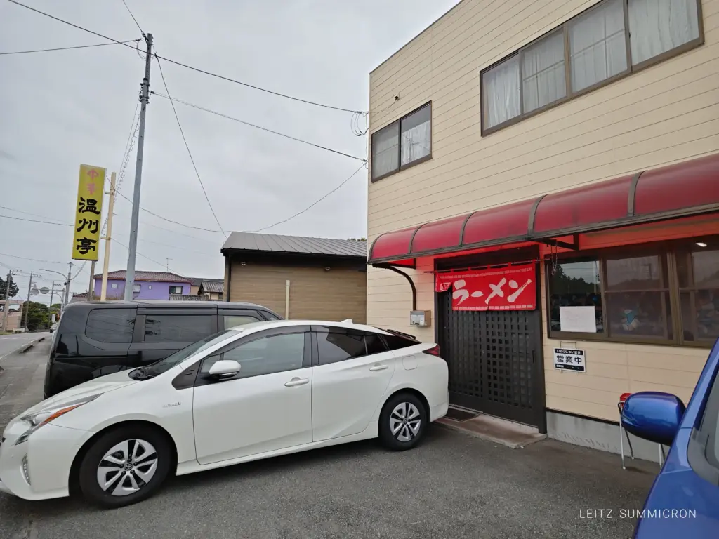 富士宮市【温州亭】富士宮で人気の町中華！ビジュとボリュームが規格外な『五目チャーハン』食べて来ました！ダヤンテールblog