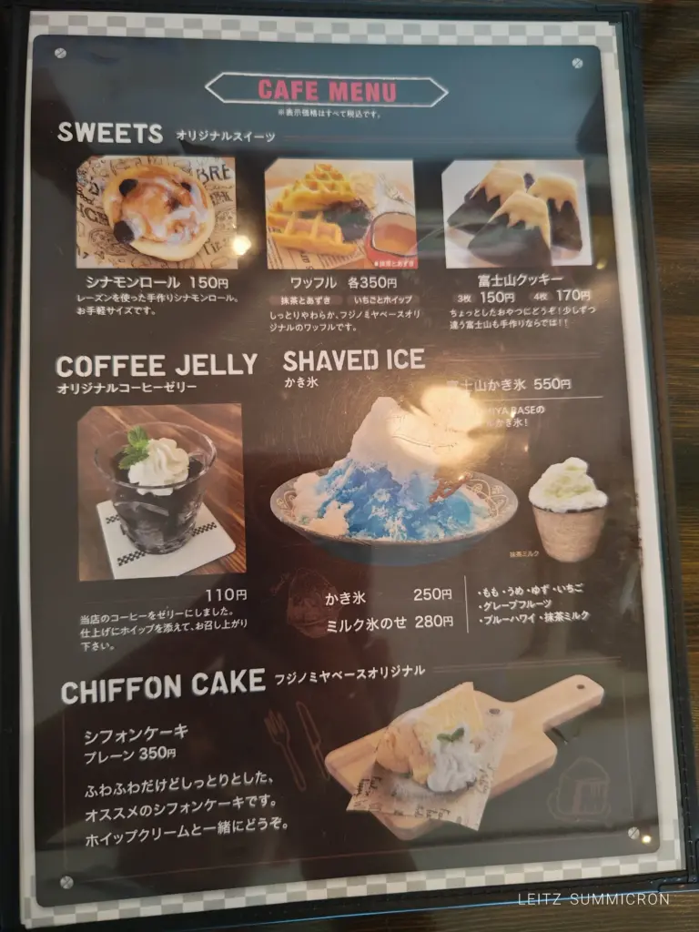 富士宮市【FUJINOMIYA BASE Cafe（フジノミヤベースカフェ）】車の整備工事に隣接した、お洒落で気がるなカフェ！メニュー豊富でリーズナブル！ダヤンテールblog