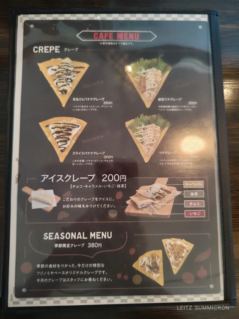 富士宮市【FUJINOMIYA BASE Cafe（フジノミヤベースカフェ）】車の整備工事に隣接した、お洒落で気がるなカフェ！メニュー豊富でリーズナブル！ダヤンテールblog