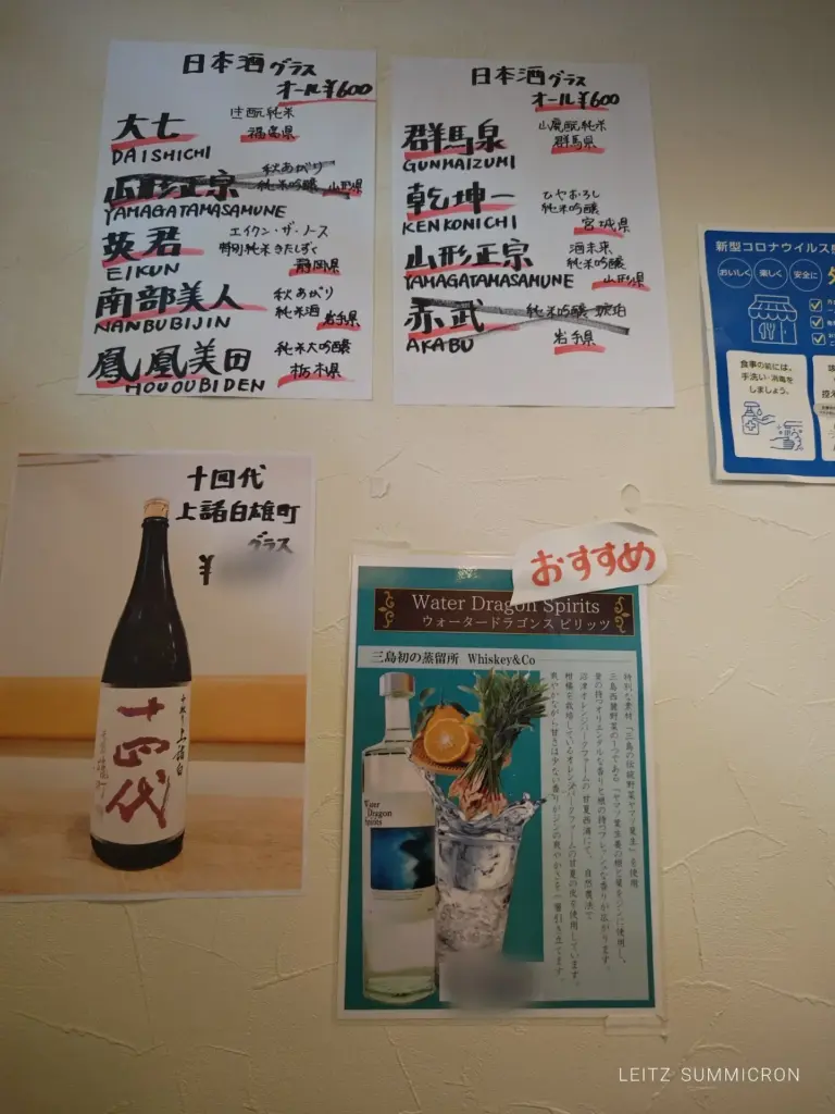 富士市【中国菜 桃鮮酒家】開店直後満席!?富士市役所東大人気の町中華で『麻婆豆腐麺』ダヤンテールblog