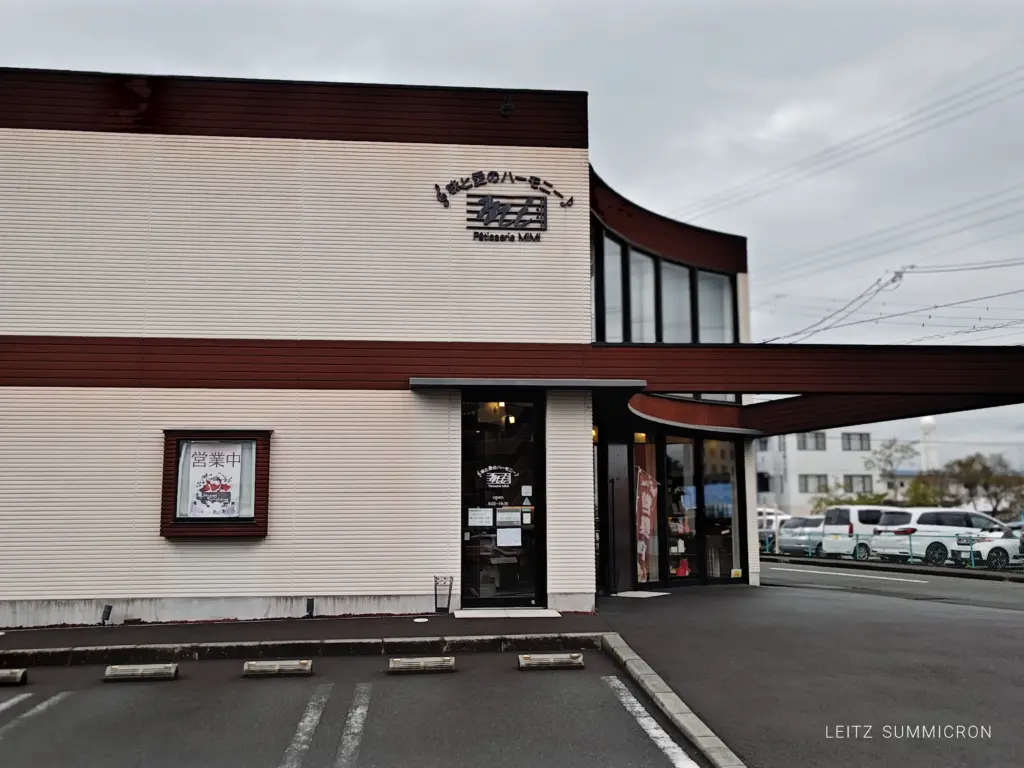 富士市【洋菓子の家mimi】LINEで限定スイーツ予約!名物『半じゅくちーず』秋のテイストはマロン!ダヤンテールblog