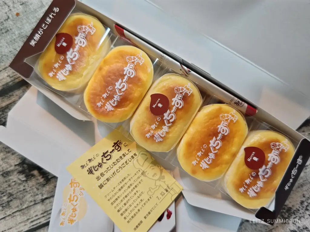 富士市【洋菓子の家mimi】LINEで限定スイーツ予約!名物『半じゅくちーず』秋のテイストはマロン!ダヤンテールblog