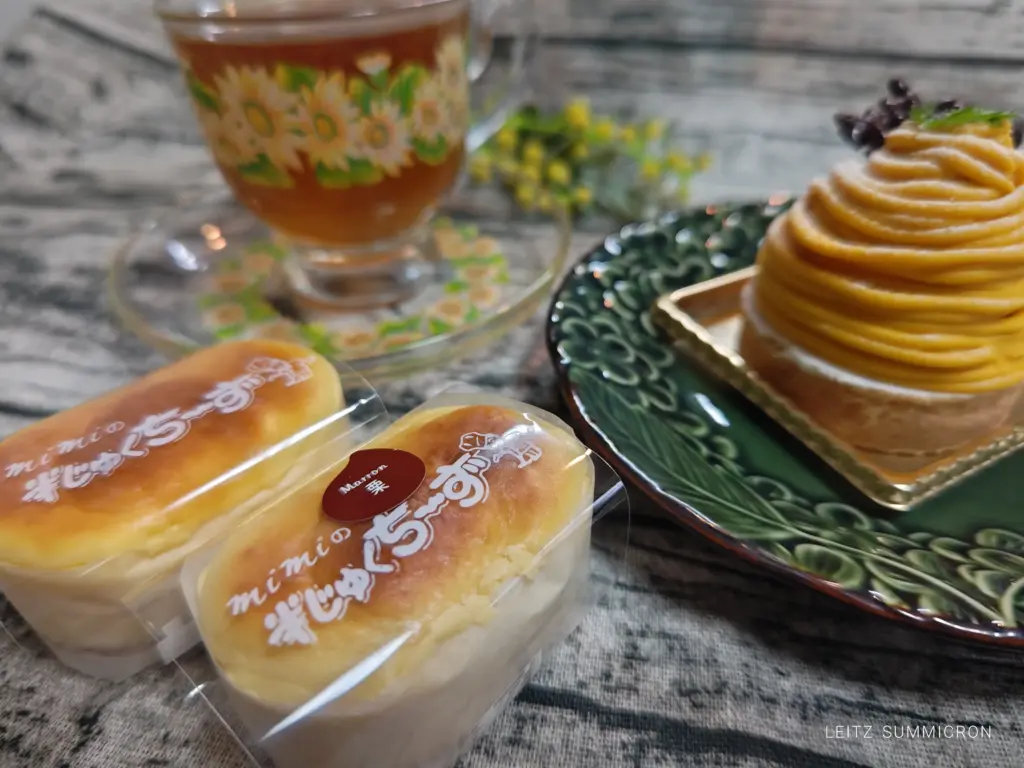 富士市【洋菓子の家mimi】LINEで限定スイーツ予約!名物『半じゅくちーず』秋のテイストはマロン!ダヤンテールblog