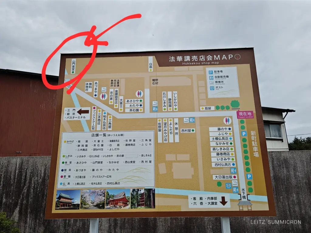 富士宮市【山門食堂】大石寺隣のレトロ食堂で甘口カツカレー！豚汁も付いてCP良し
ダヤンテールblog